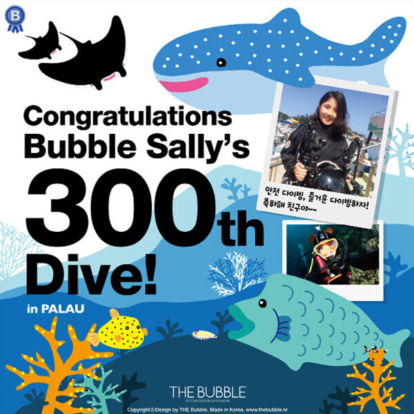 퐁당닷컴,100로그 기념 현수막(로그수 선택가능) 파라다이스 고래상어_Paradise-Whale Shark,제작은 영업일 기준 약 7일 정도 소요됩니다. 투어 일정에 차질이 없도록 여유 있게 주문 부탁드립니다.,더버블,스쿠버 acc > 다이빙 굿즈 > 현수막, 토퍼