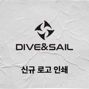 신규 로고 인쇄