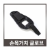 썸네일(스크롤)
